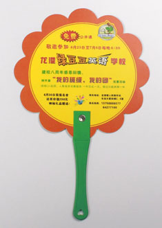 綠豆豆英語(yǔ)學(xué)校，廣告扇定做