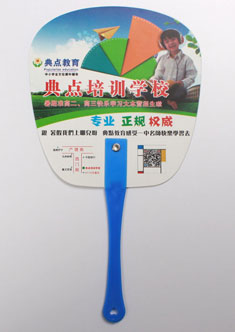 典點(diǎn)培訓(xùn)學(xué)校，廣告扇子