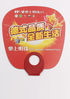 豪門(mén)大廈，廣告扇定做
