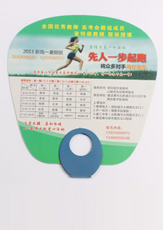 金博大暑假班，廣告扇子