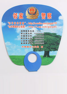 鄰家警察，廣告扇子