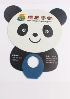 璞金學(xué)堂，廣告扇子