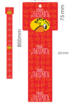 上好佳，臨時(shí)停車(chē)牌