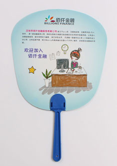 佰仟金融，廣告扇設(shè)計(jì)