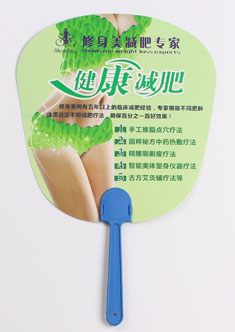 修身美健康減肥，廣告扇設(shè)計(jì)