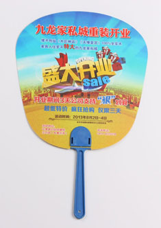 九龍家私，廣告扇設(shè)計(jì)