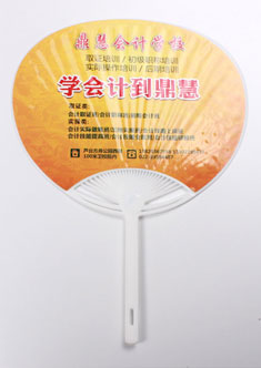 鼎慧會(huì)計(jì)學(xué)校，廣告扇定制